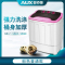 奥克斯(AUX)家用双桶缸半全自动宝婴儿童小型 洗衣机脱水甩干_粉色