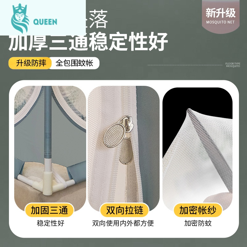 恋名媛家用蚊帐蒙古包防摔儿童方便拆洗帐篷2020支架固定2021年新款蚊帐