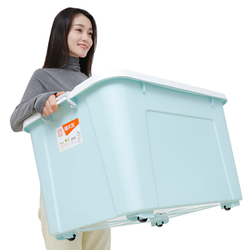 禧天龙Citylong75L加大号滑轮收纳箱环保塑料储物箱家用整理箱 樱草蓝6155