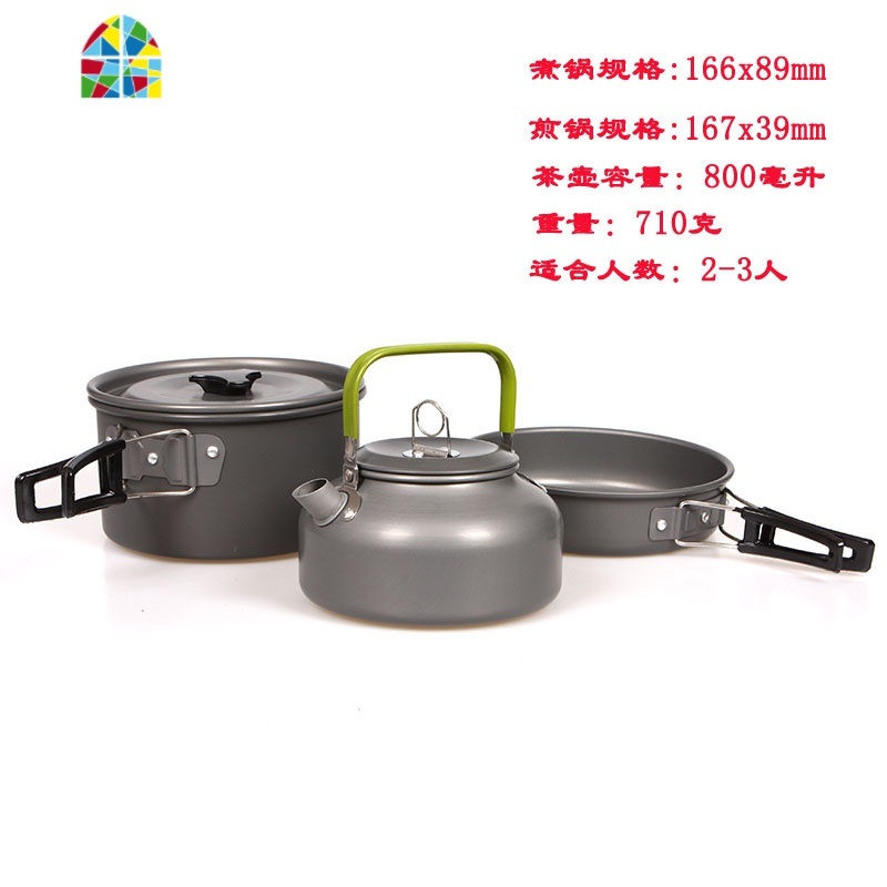 户外套锅1-2人锅具野营炊具便携式硬质氧化锅具不粘锅野餐锅餐具 FENGHOU 中锅茶壶套餐(送网袋)