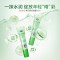 英国进口 博姿(boots)小黄瓜眼霜 淡化黑眼圈眼袋细纹补水眼胶15ml