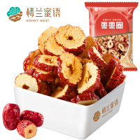 楼兰蜜语枣枣圈250g/袋 红枣干脆片 新疆特产红枣干 无核枣片 枣制品零食 休闲零食