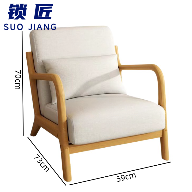 锁匠 商务沙 发高清大图