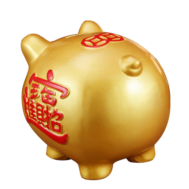 存钱罐儿童猪创意大号金猪储蓄罐家居摆件开业生日送男孩女孩孩子硬币存钱可爱卡通储钱罐