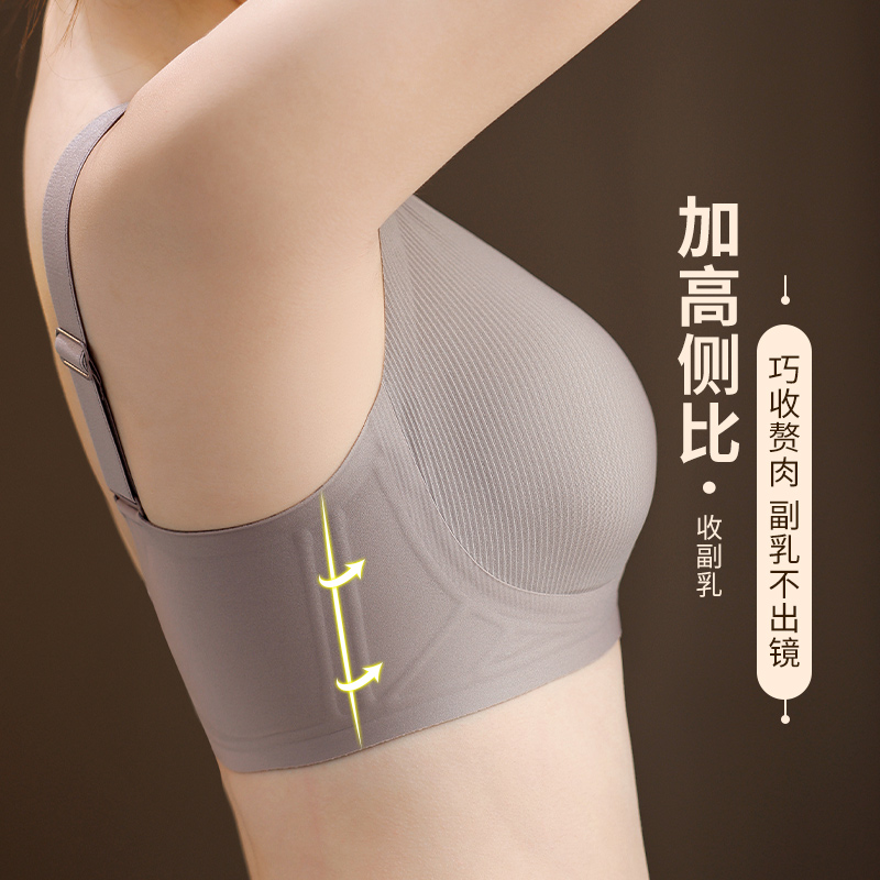 浪莎运动内衣女小胸聚拢胸罩2024新款无痕防下垂上托美背性感文胸高清大图