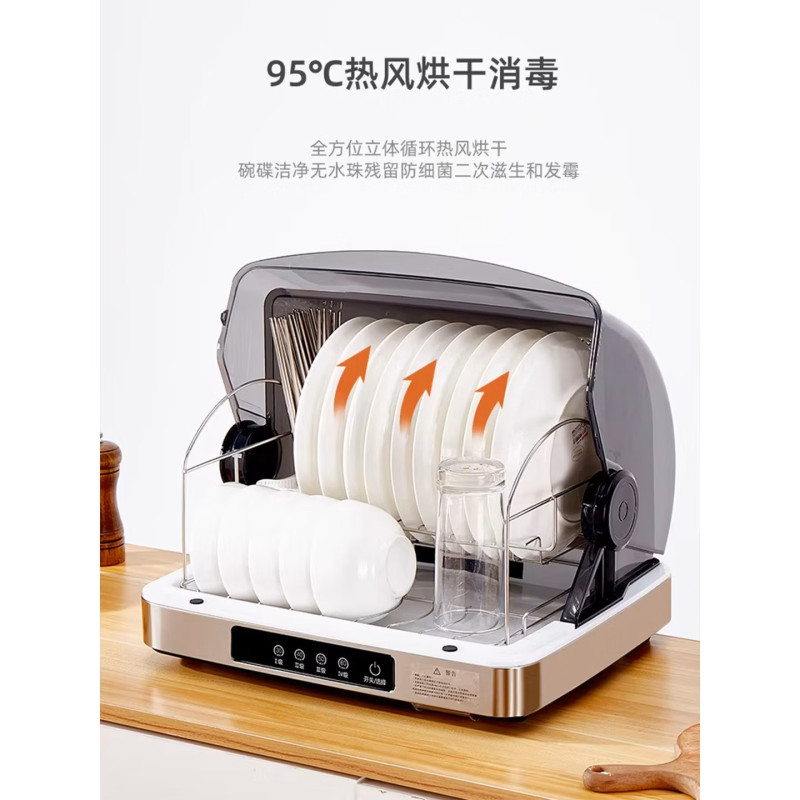 海花(haihua) 家用小型碗筷收纳台式刀具餐具保洁柜厨房碗柜紫外线茶杯消毒烘干一体机高清大图
