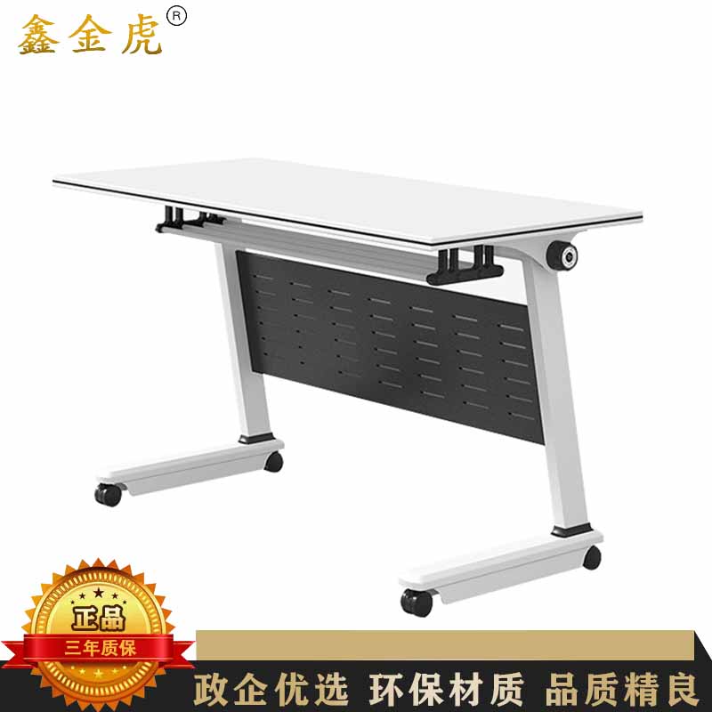 鑫金虎 折叠桌培训桌会议桌可拼接办公桌组合白色1400*500*750mm高清大图