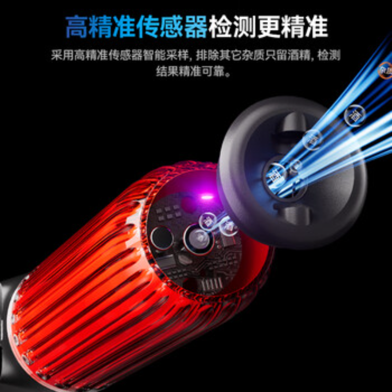 兆为 荣光5号 酒精测试仪检测仪吹气式酒驾测量仪查酒驾带消毒灯高清大图