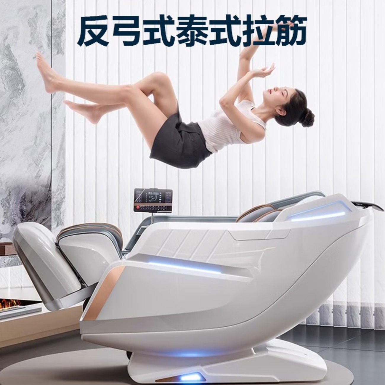 奥克斯京东自营按摩椅国家补贴家用2025新款4D全身太空舱全自动多功能智能电动沙发送老人父母礼物2001白高清大图