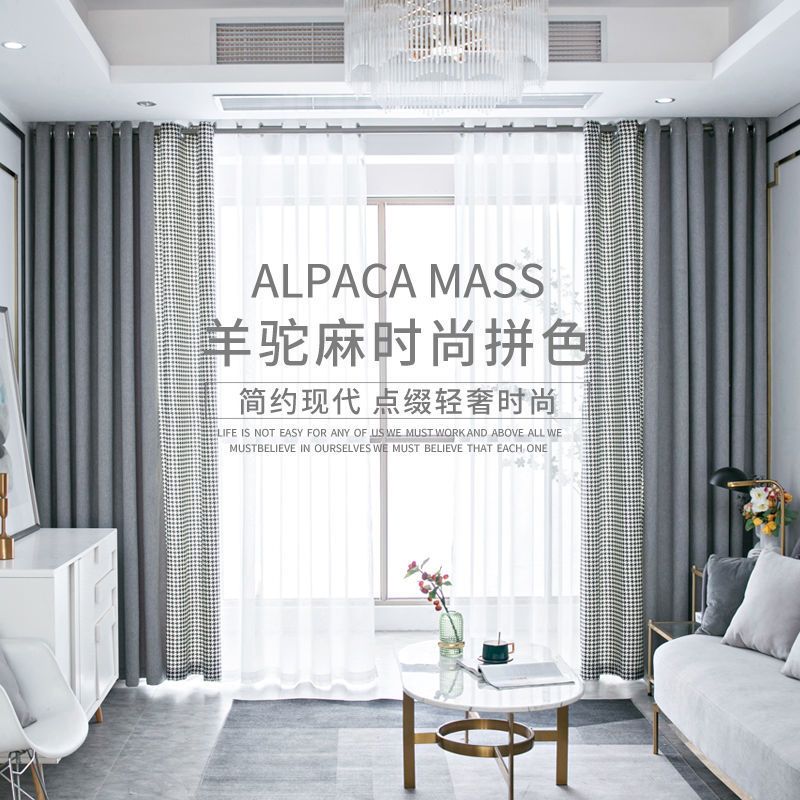 2020新款北欧简约窗帘成品卧室客厅遮光布落地飘窗免打孔安装