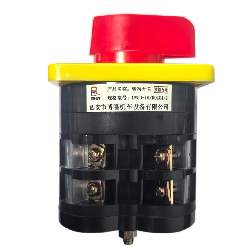 博隆机车 转换开关 LW5D-16/D0404/2 个高清大图