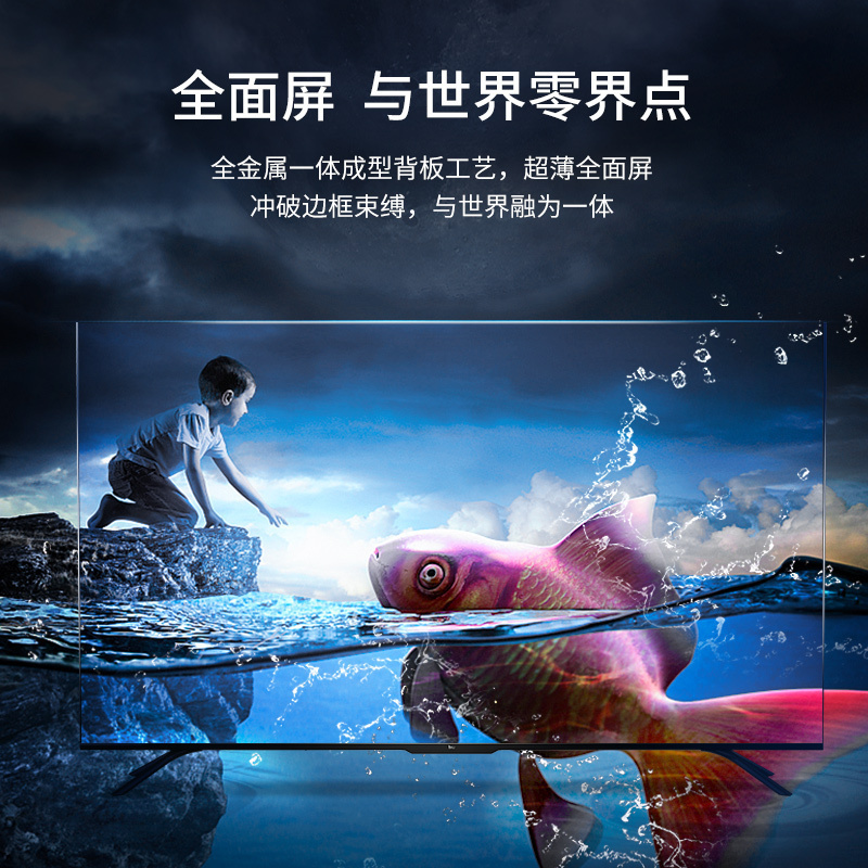 苏宁极物小Biu智慧屏65X1 65英寸 4K高清全面屏免遥控AI声控电视机智慧屏