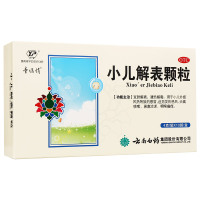 云丰 小儿解表颗粒 4g*10袋/盒 小儿感冒咳嗽 颗粒剂 小儿外感风热 发热恶风 头痛咳嗽