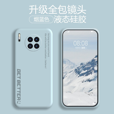 [魔画MOHUA]华为mate30手机壳液态硅胶mate30pro保护套男女款防摔软壳网红潮原装 镜头全包新款网红女潮牌