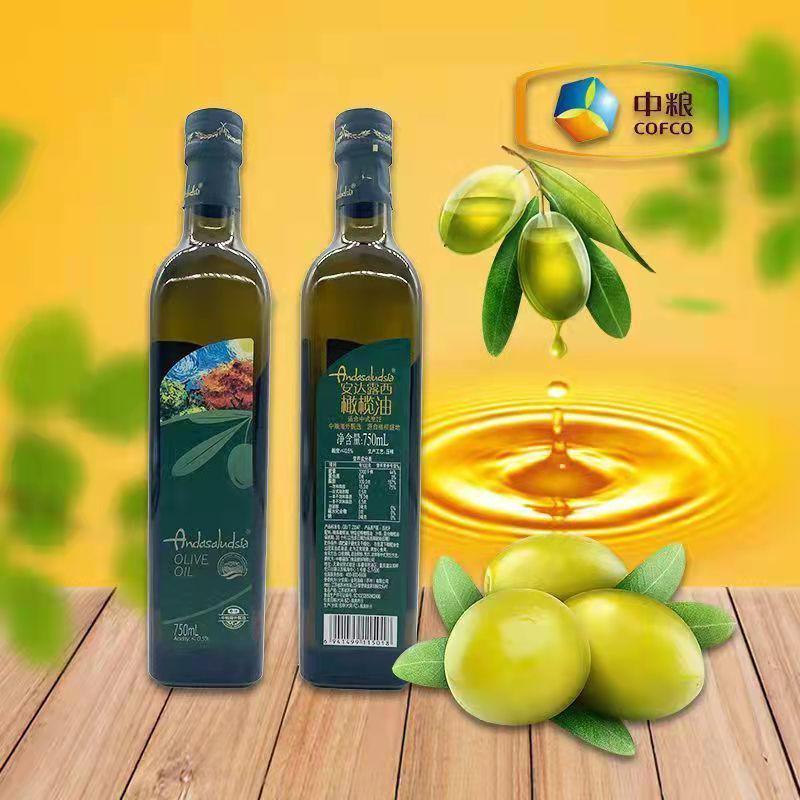 中粮安达露西纯正橄榄油礼盒750ml*2瓶西班牙进口炒菜凉拌食用油