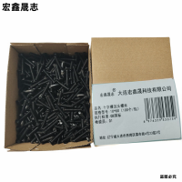 宏鑫晟志 十字槽沉头螺丝 10*80（100个/包） 包