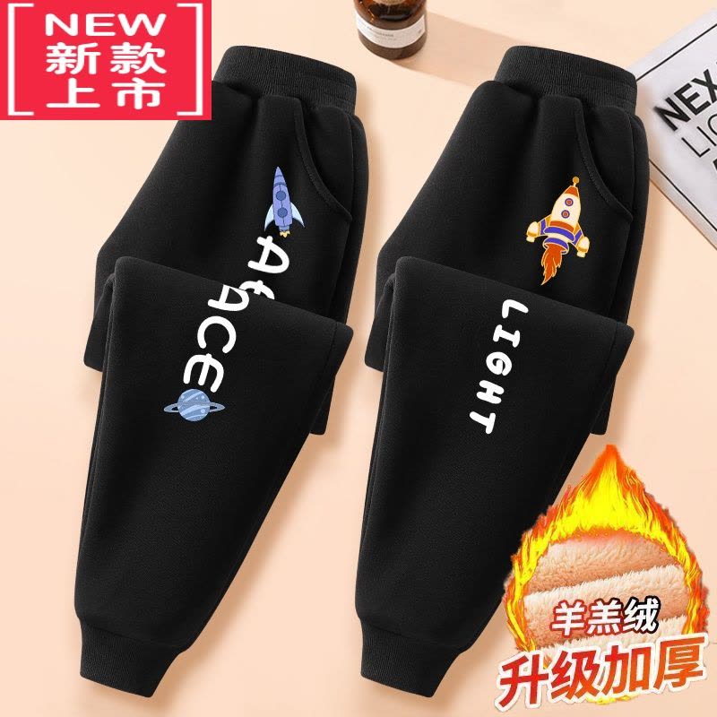 可莉允男童羊羔绒裤子2022冬季新款加绒加厚卫裤儿童宽松保暖长裤潮冬装保暖裤图片