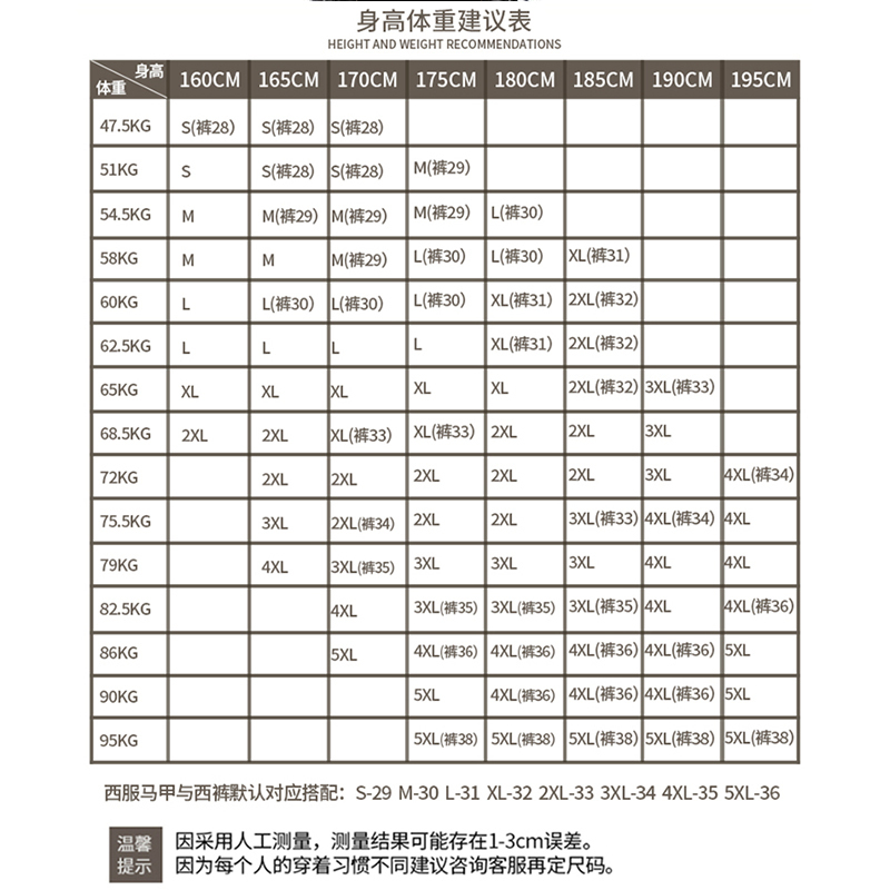 华中铭旗舰店纯色西服套装男休闲小西装修身学生商务职业正装新郎结婚