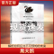 [正版]黑天鹅书 黑天鹅书籍 如何应对不可预知的未来 纳西姆尼古拉斯塔勒布 金融书籍 反脆弱非对称风险作者 出版社图书