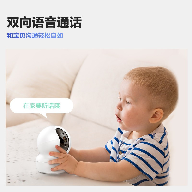 萤石 CP1 3MP云台网络摄像机 300万超清wifi家用安防监控摄像头 双向语音 水平全景 人形追踪