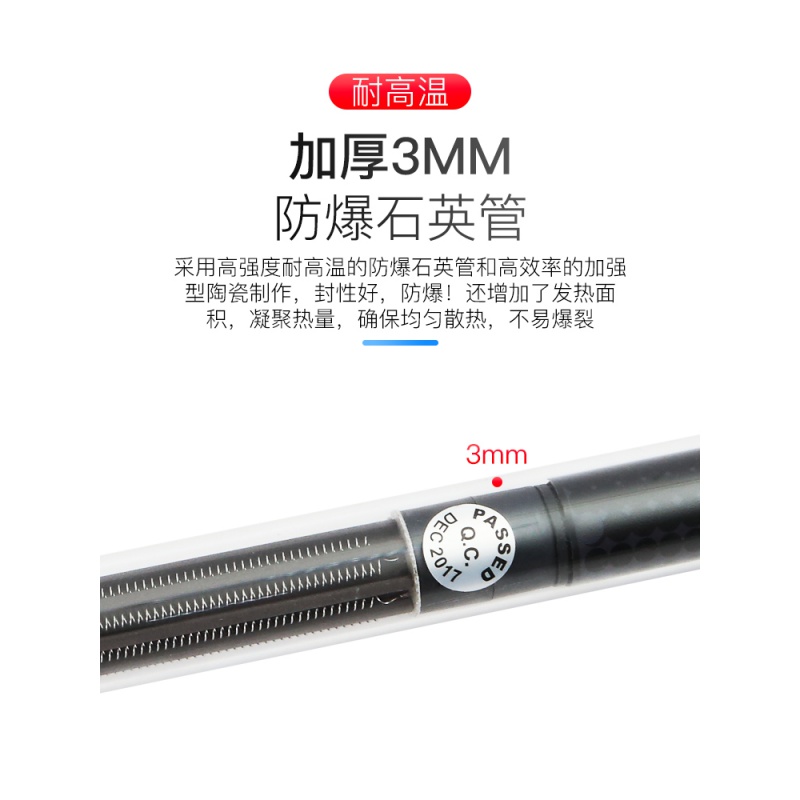 创星HCH系列鱼缸水族箱优质加温器自动恒温加热控温器防爆加热棒高清大图