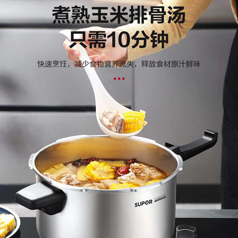 苏泊尔压力锅24cm省时便捷不锈钢单手轻松开启YW243FB1高清大图