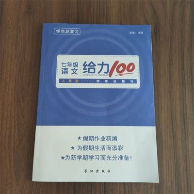 中学生英语阅读新视野1 第三版 含1cd 美 玛拉克著著 摘要书评在线阅读 苏宁易购图书