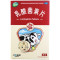 五盒]江中 乳酸菌素片36片*5盒 片剂 胃肠用药用于肠内异常发酵消化不良肠炎和小儿腹泻