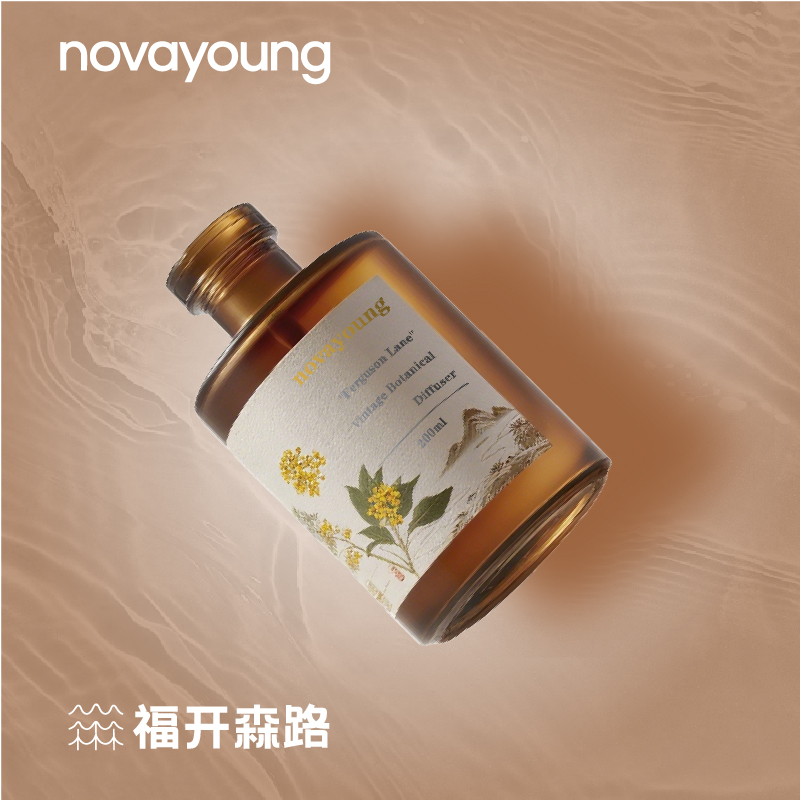 novayoungN1045植物精油香薰福开森路200ml高清大图