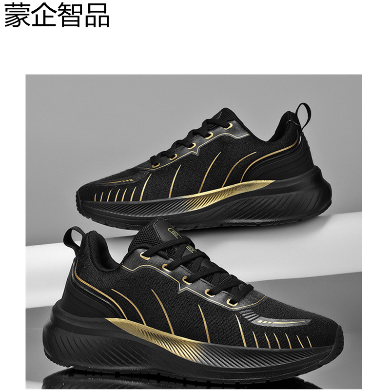 蒙企智品 运动鞋 LM90/双