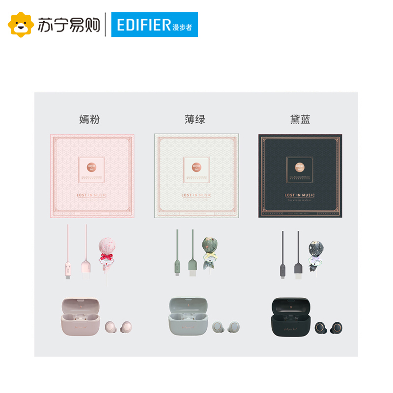 TO-U 冇心版 嫣粉色真无线蓝牙耳机高音质降噪双入耳式运动超长持久待机女生款适用于苹果oppo华为小米