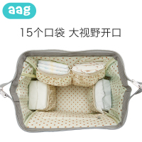 aag妈咪包2020新款时尚双肩超轻便小号多功能妈妈母婴背包大容量外出冰柏蓝