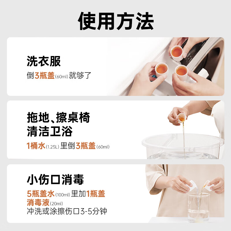滴露(Dettol) [小瓶尝鲜]消毒液 松木250ml*2高清大图
