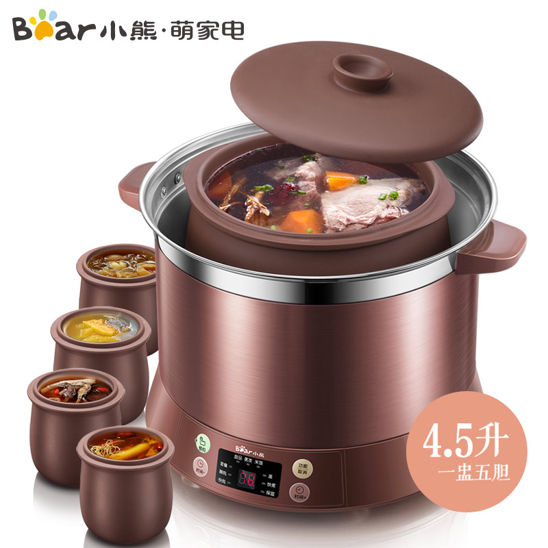 小熊(Bear)电炖盅 DDZ-A45B1 4.5L大容量精选天然紫砂内胆 一锅五胆微电脑预约定时煨汤熬粥隔水彩钢电炖锅