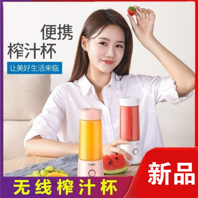 便携式充电式自动原汁机水果汁家用鲜榨榨汁杯杯榨汁机