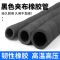 中锦科技 高压麻面夹布橡胶管 内径16mm[4分]3层线 18米 卷