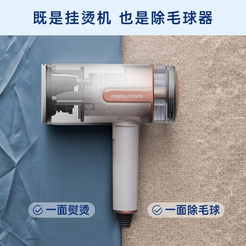 摩飞电器手持挂烫机家用蒸汽电熨斗熨烫机 小型迷你旅行便携式烫衣服神器MR2031白