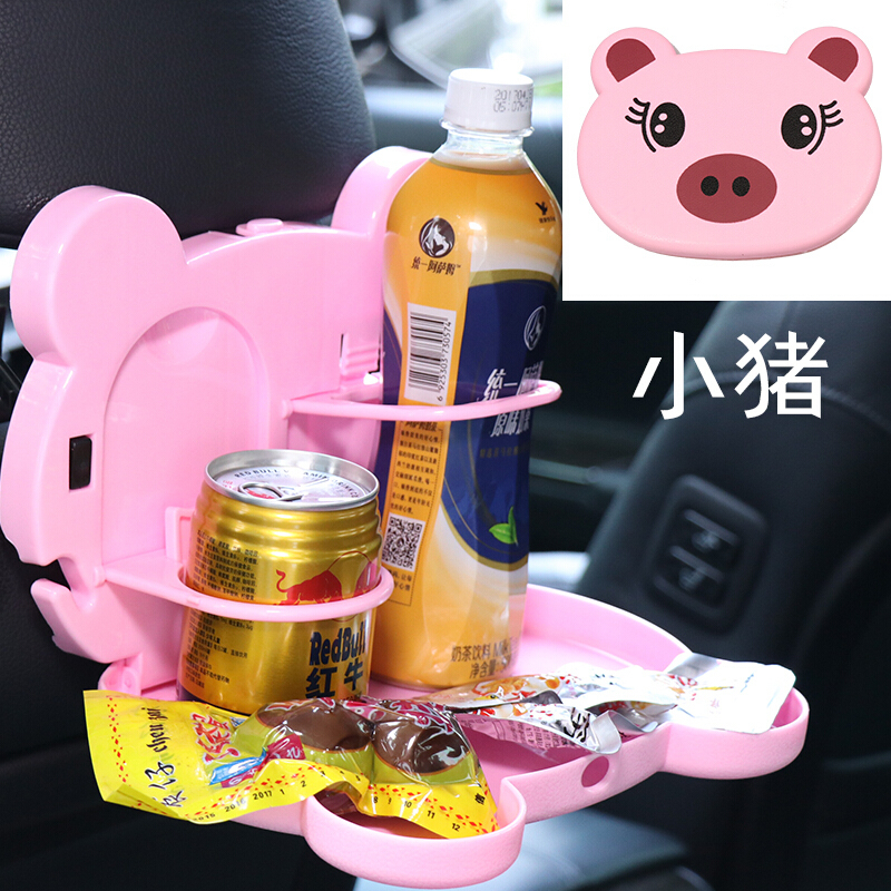 车载多功能儿童卡通餐桌汽车餐台折叠餐盘水杯饮料架椅背置物架