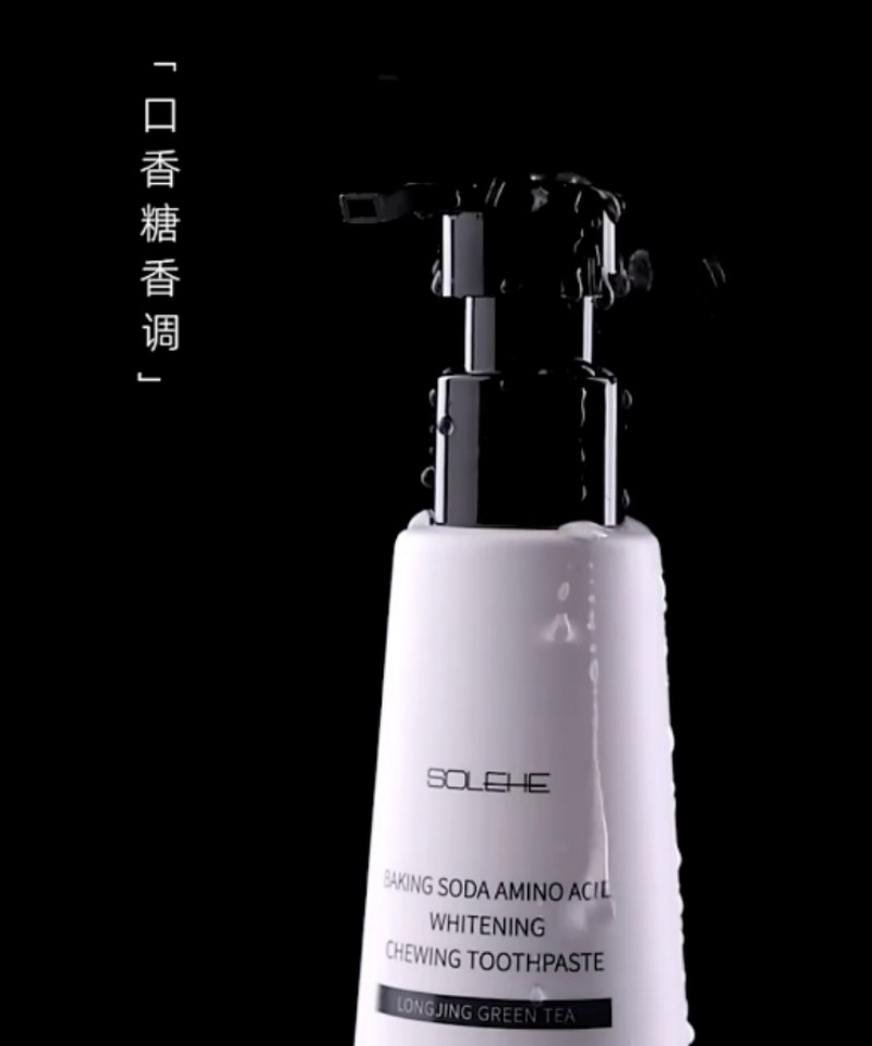 和风雨(SOLEHE) 220g 绿茶味 牙膏高清大图