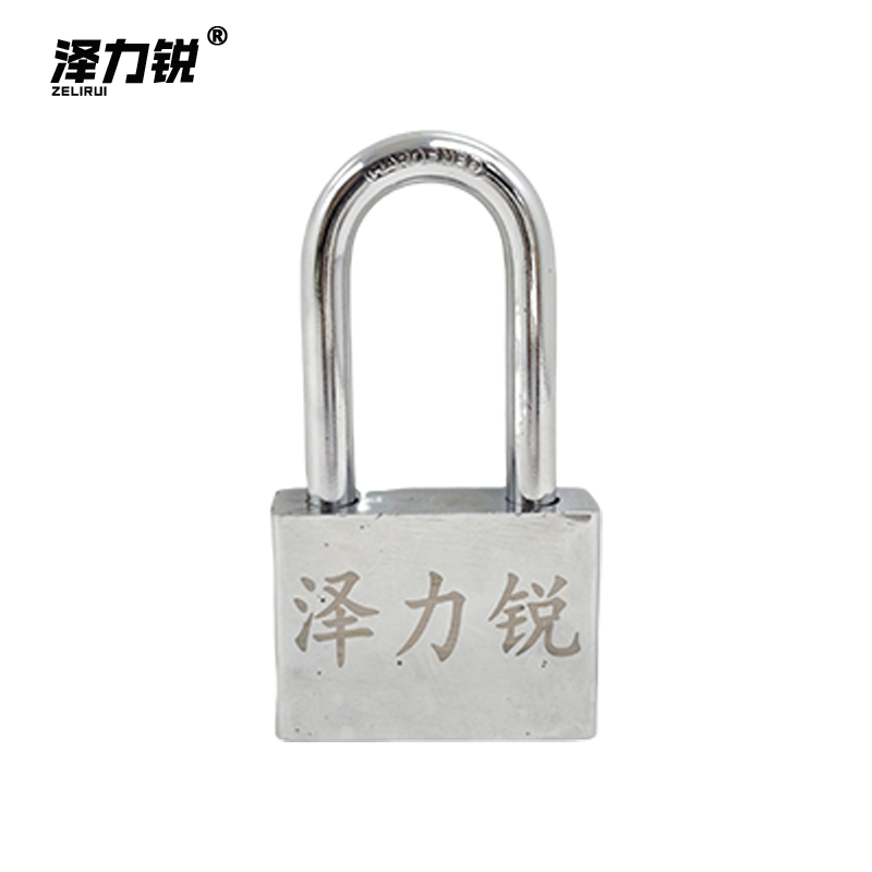 泽力锐 挂锁 60mm 把