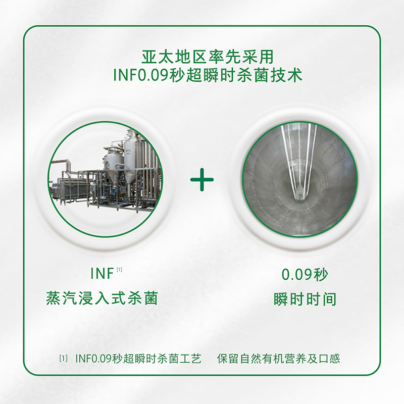 悦鲜活有机鲜牛奶260ml*10瓶新鲜顺丰冷链高钙优质蛋白低温生牛乳巴氏奶