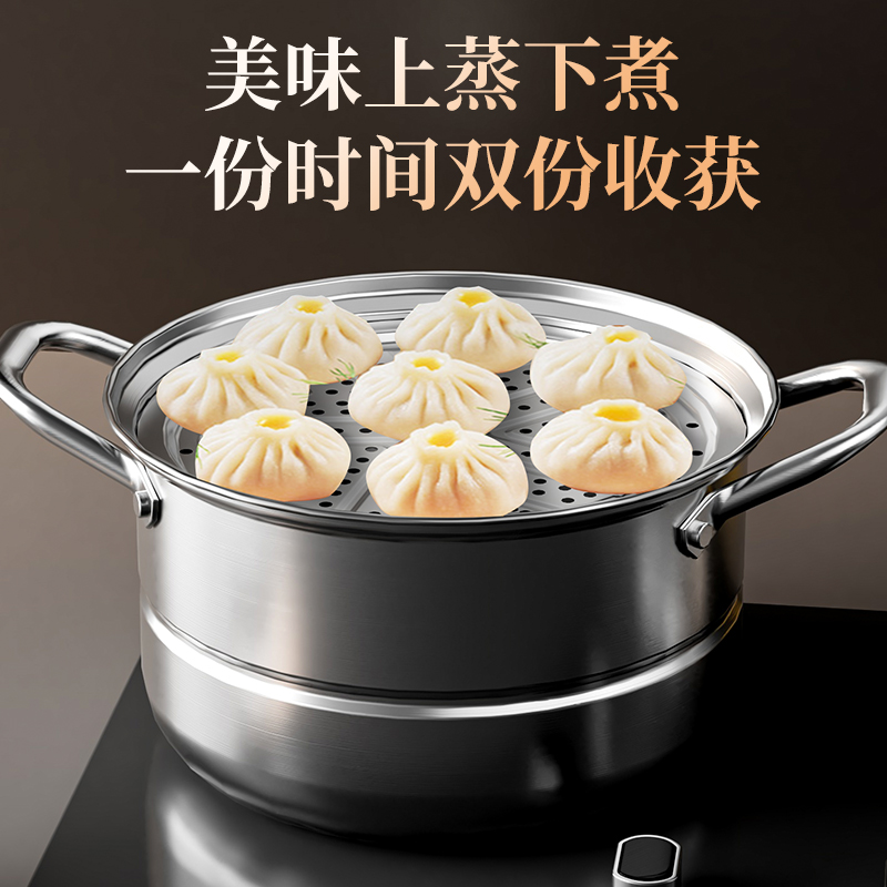 金嫂子(KSISE) 多功能汤蒸锅28cm KGT2404728ZG高清大图
