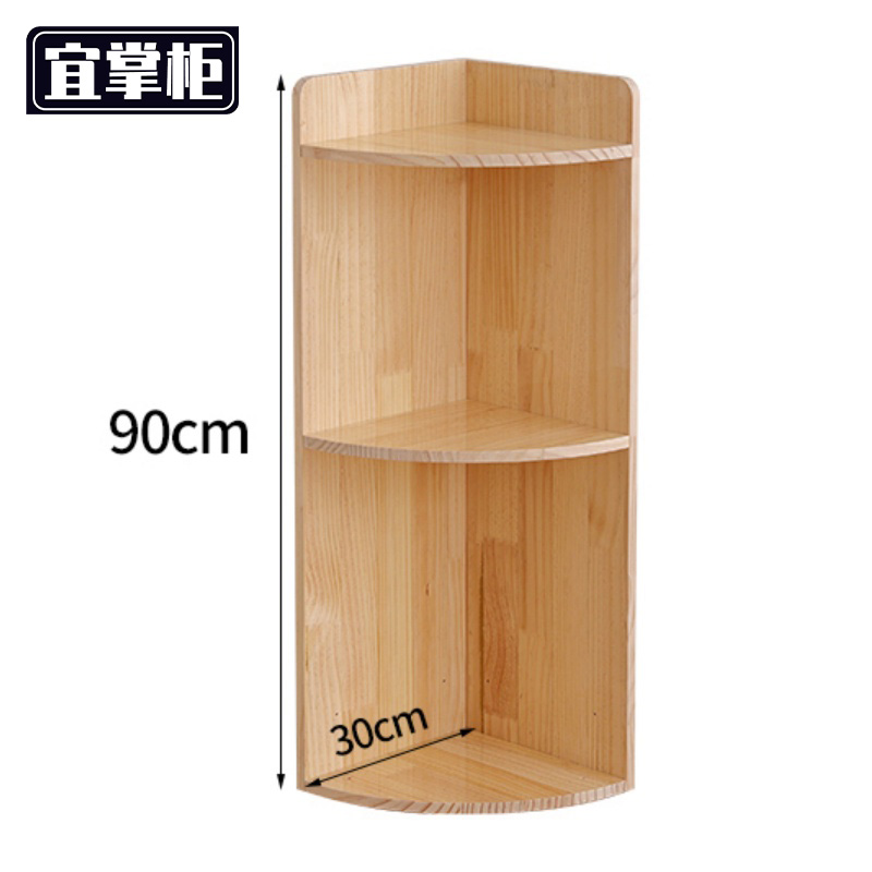 宜掌柜 书架高清大图