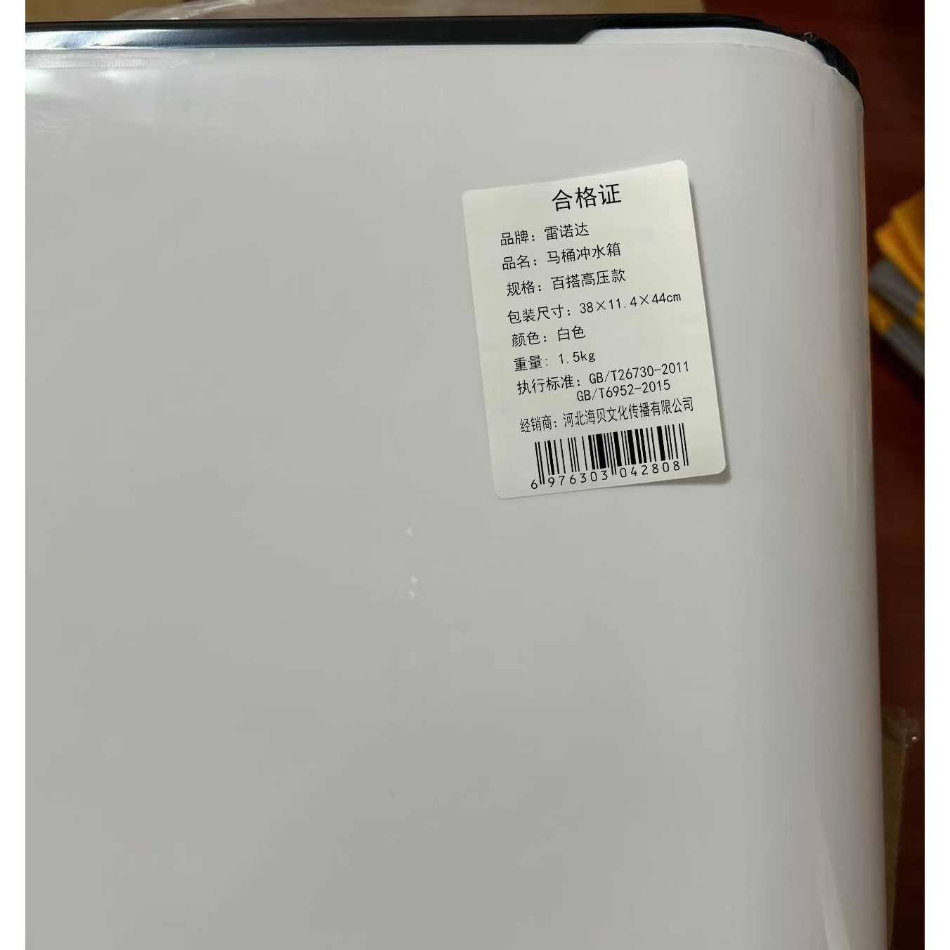 雷诺达 马桶冲水箱 百搭高压款 套高清大图