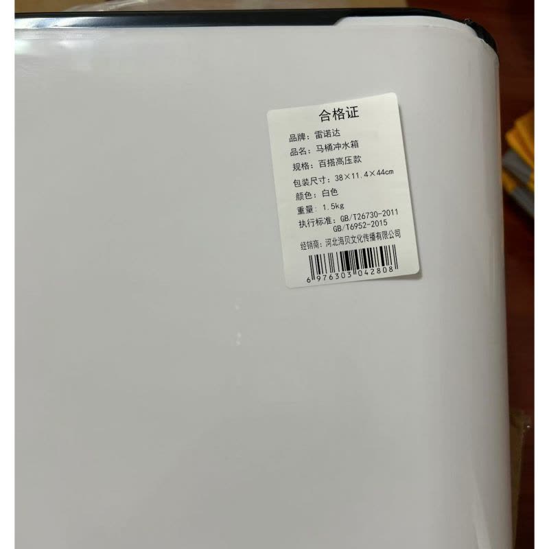 雷诺达 马桶冲水箱 百搭高压款 套图片