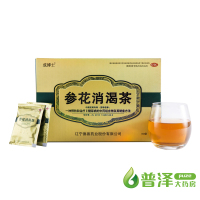 多得2盒六味地黄丸】成博士 参花消渴茶60袋/盒 预防治疗II型糖尿病 肾气不足 气阴两虚 滋阴补肾 益气生津口服中成药