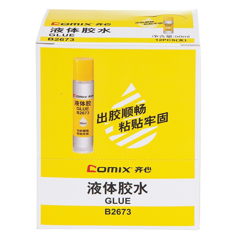 办公用品 套餐 A1165