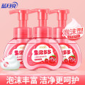 蓝月亮 果泡多多儿童泡泡洗手液草莓香型（200ml×3） 1套