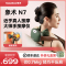 象术(SIAASOO)N7[大师手]颈椎按摩器按摩披肩肩颈按摩器斜方肌颈部按摩仪器 送爸妈男女朋友节日生日礼物