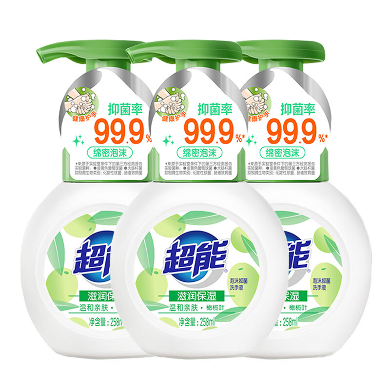 超能洗手液泡沫抑菌滋润保湿258ml*3瓶1250200004